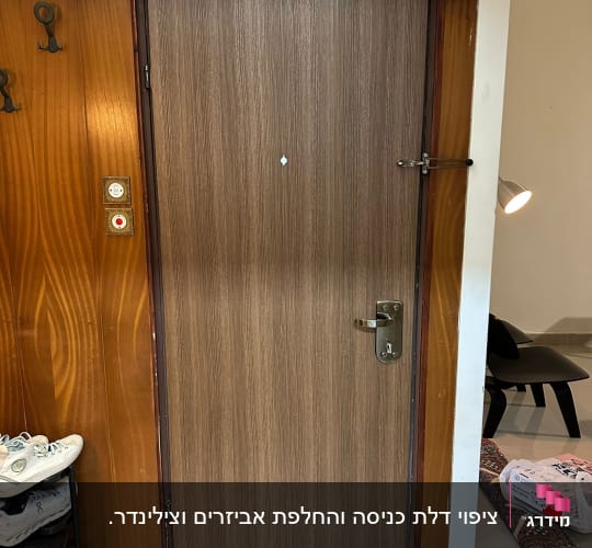 דלת עץ עם מנעול ובריח, נעליים בצד